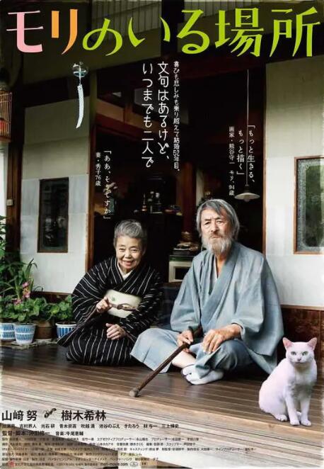 美国伦理3野性